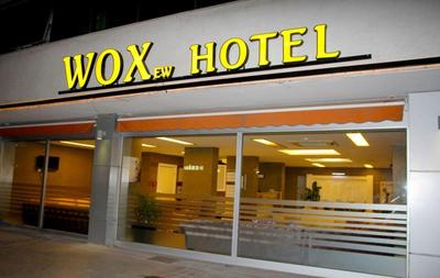 Wox Ew  Hotel