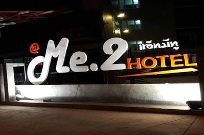 @Me2 Hotel