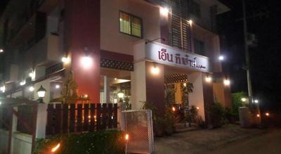 Nt House Hotel
