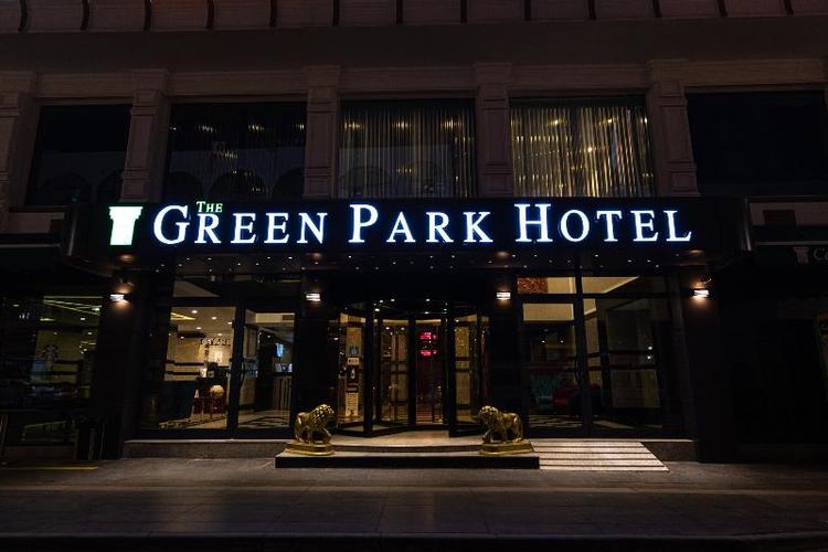 The Green Park Diyarbakır
