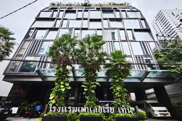 Galleria 10 Sukhumvit by Compass Hospitality