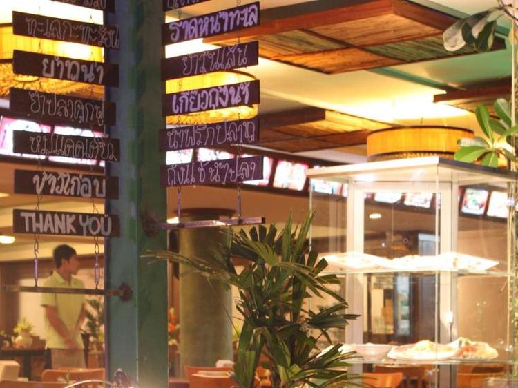 Opal House Hotel Restaurant