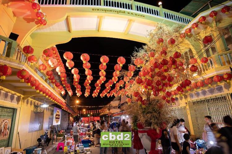 Cbd Hotel Suratthani