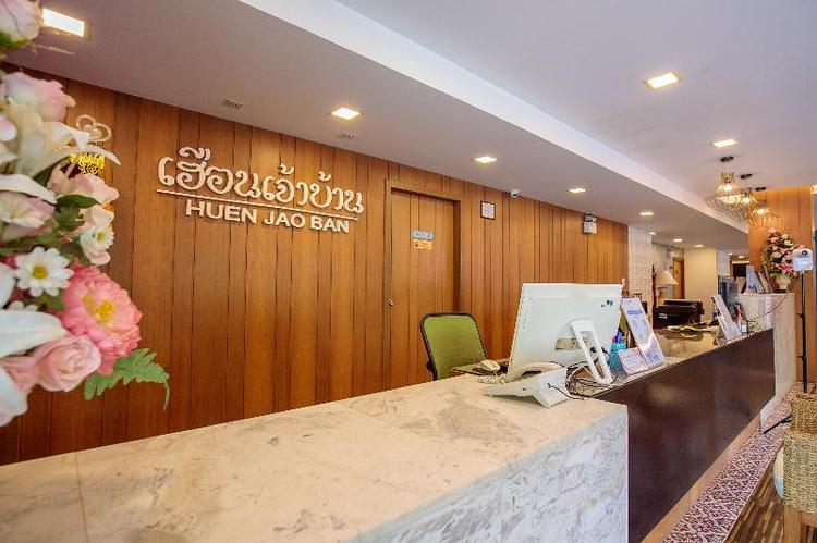 Huen Jao Ban Hotel [SHA Plus-certified]