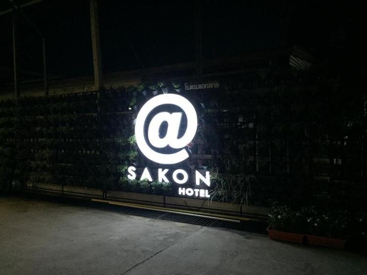 @Sakon Hotel
