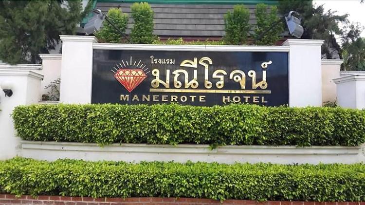 Maneerote Hotel Surin