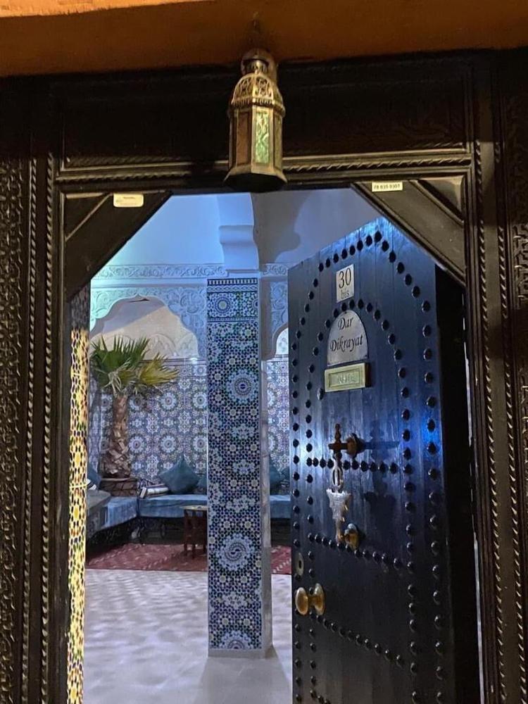 Dar Dikrayat